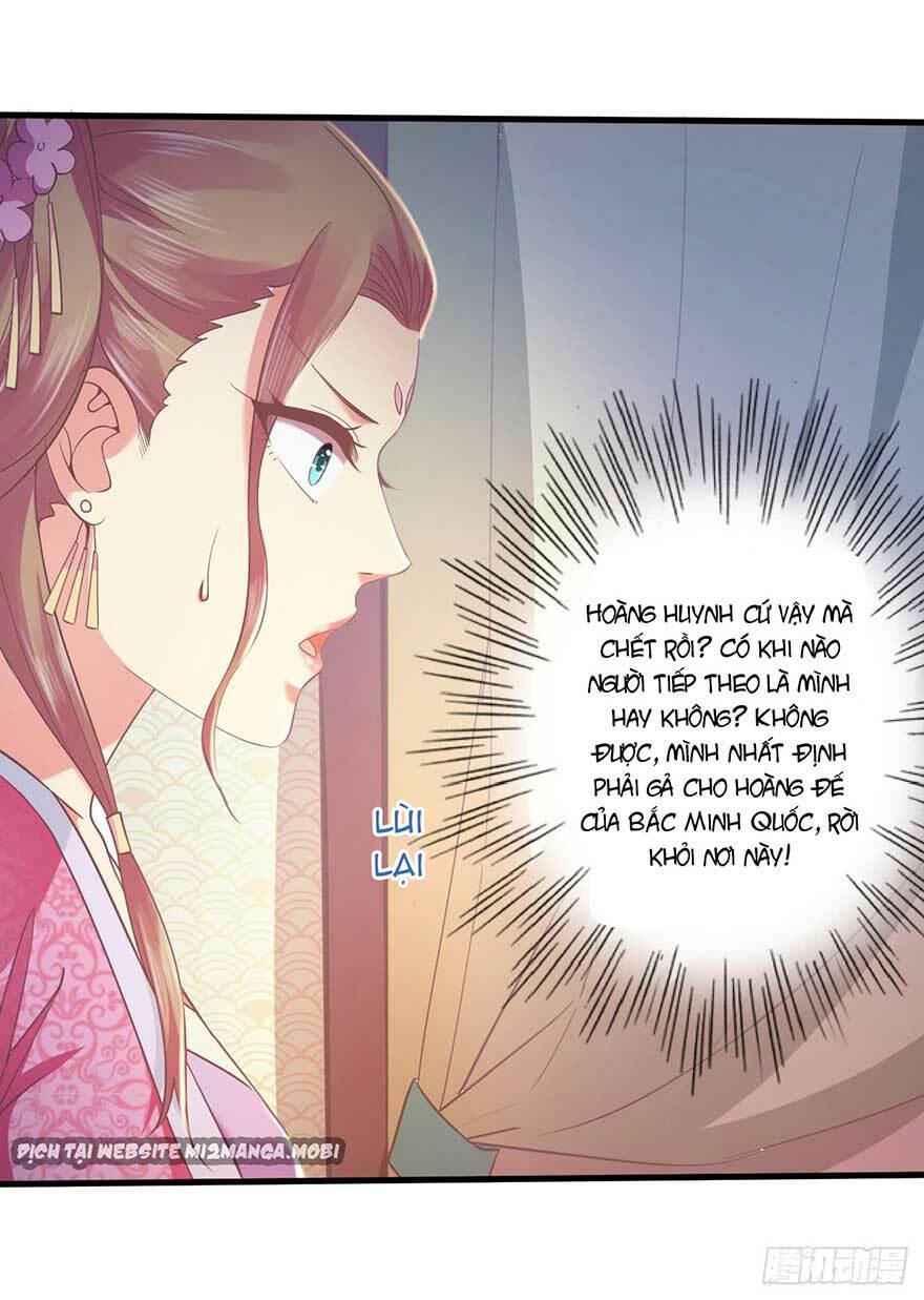 Bạo Quân Thử Yêu: Yêu Hậu Như Thử Đa Kiều: Chapter 19.1