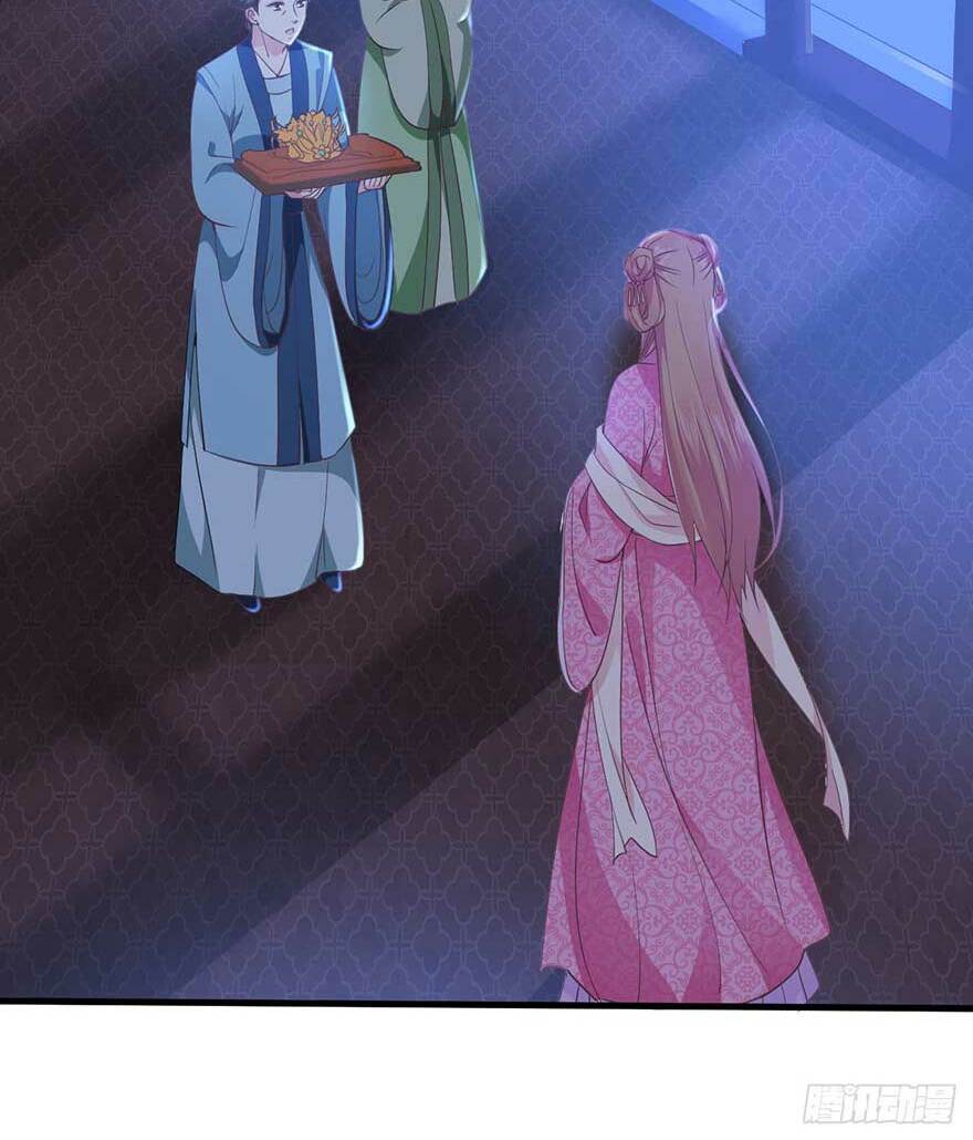Bạo Quân Thử Yêu: Yêu Hậu Như Thử Đa Kiều: Chapter 19.1