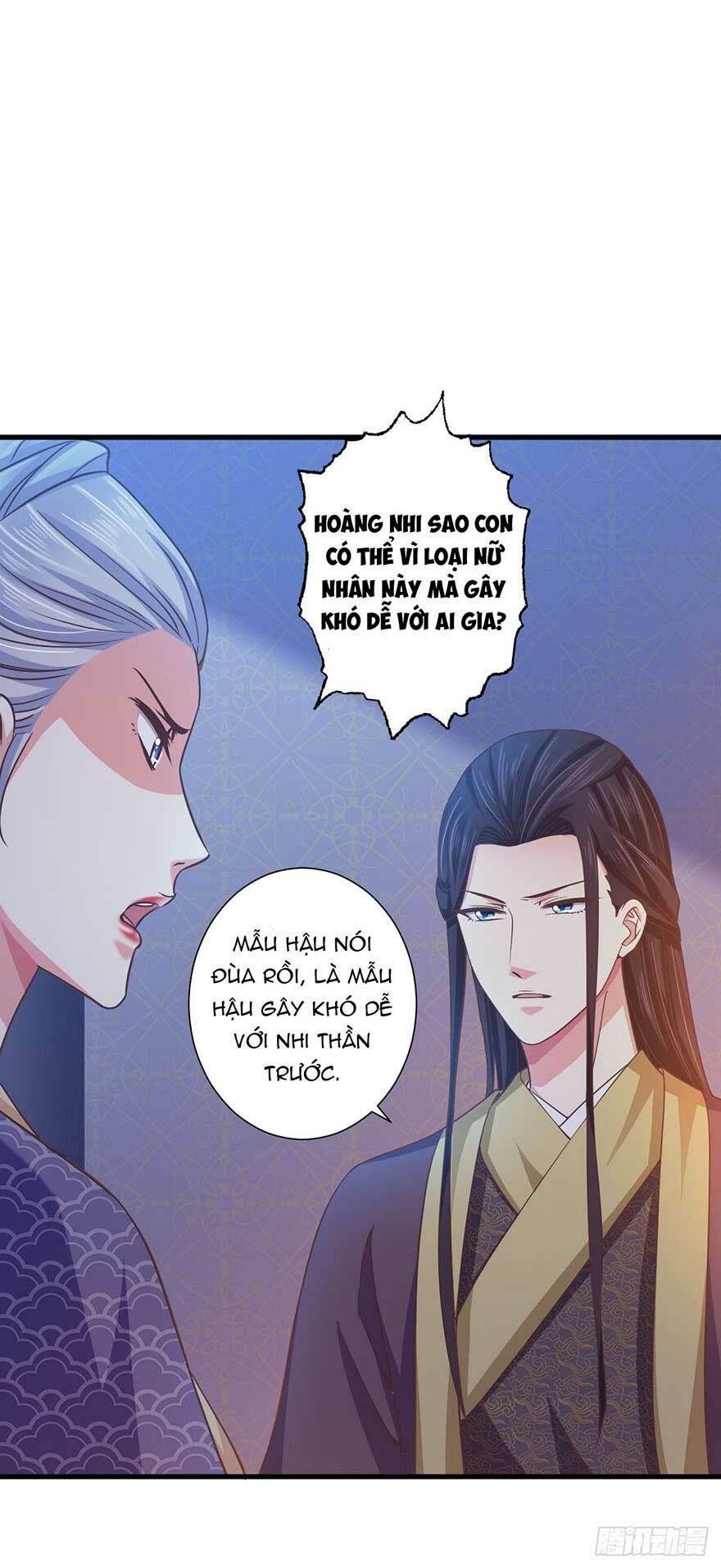 Bạo Quân Thử Yêu: Yêu Hậu Như Thử Đa Kiều: Chapter 26.1