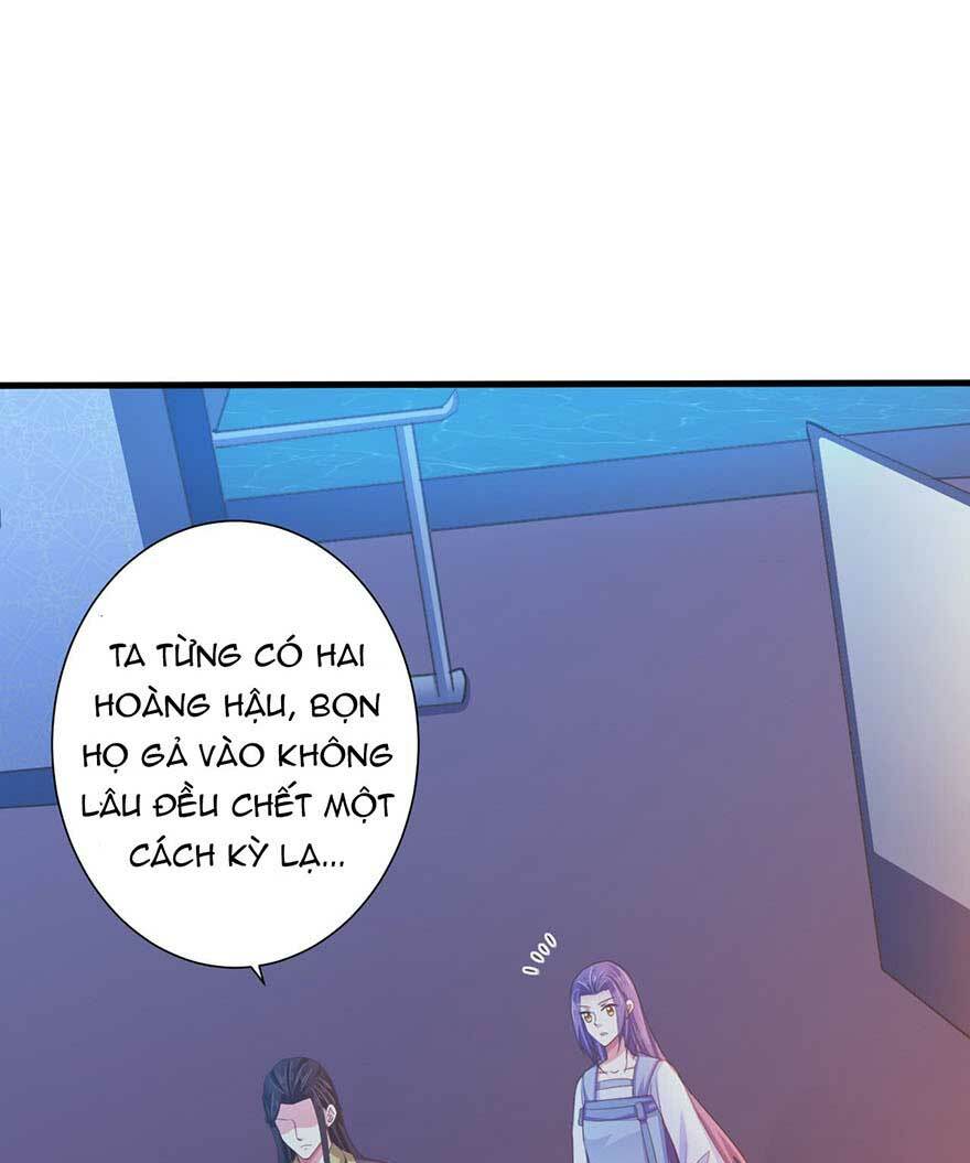 Bạo Quân Thử Yêu: Yêu Hậu Như Thử Đa Kiều: Chapter 26.1