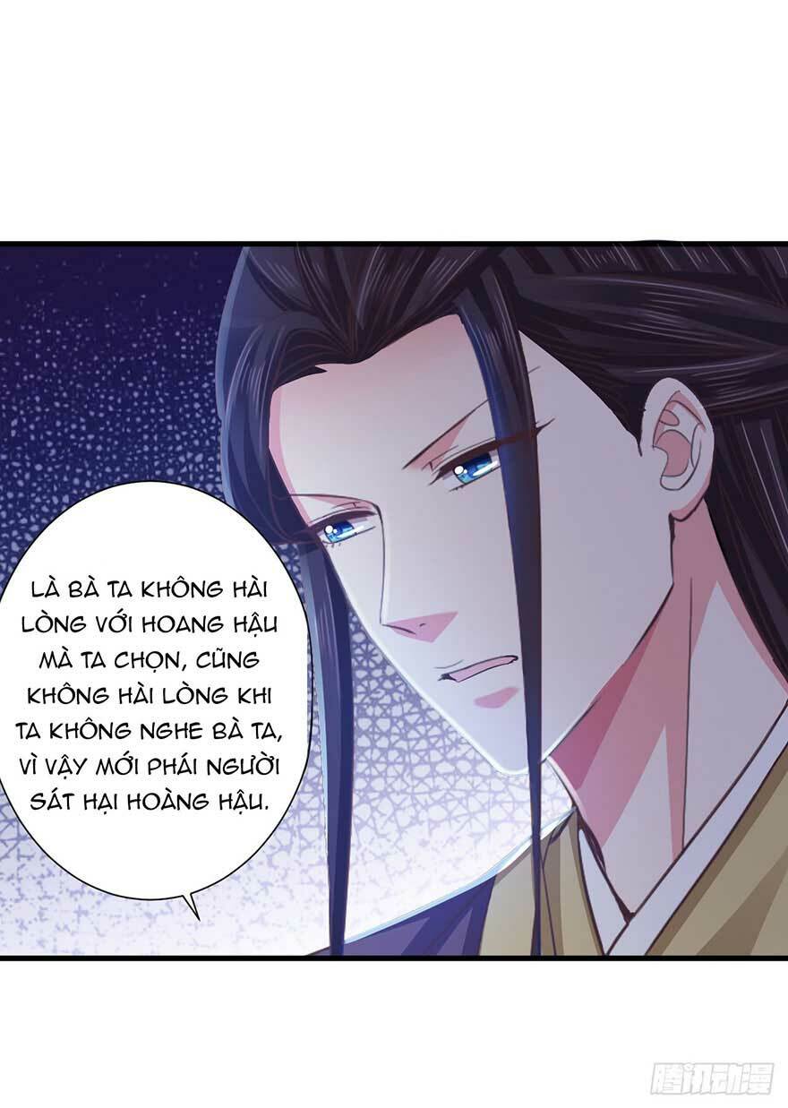 Bạo Quân Thử Yêu: Yêu Hậu Như Thử Đa Kiều: Chapter 26.1