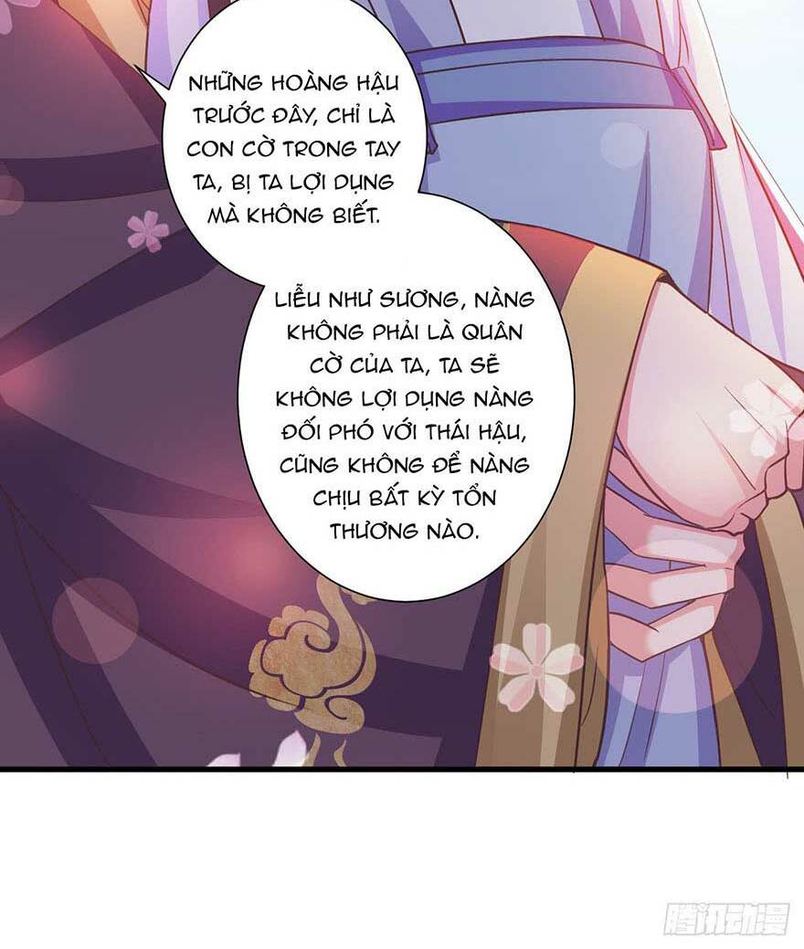 Bạo Quân Thử Yêu: Yêu Hậu Như Thử Đa Kiều: Chapter 26.1