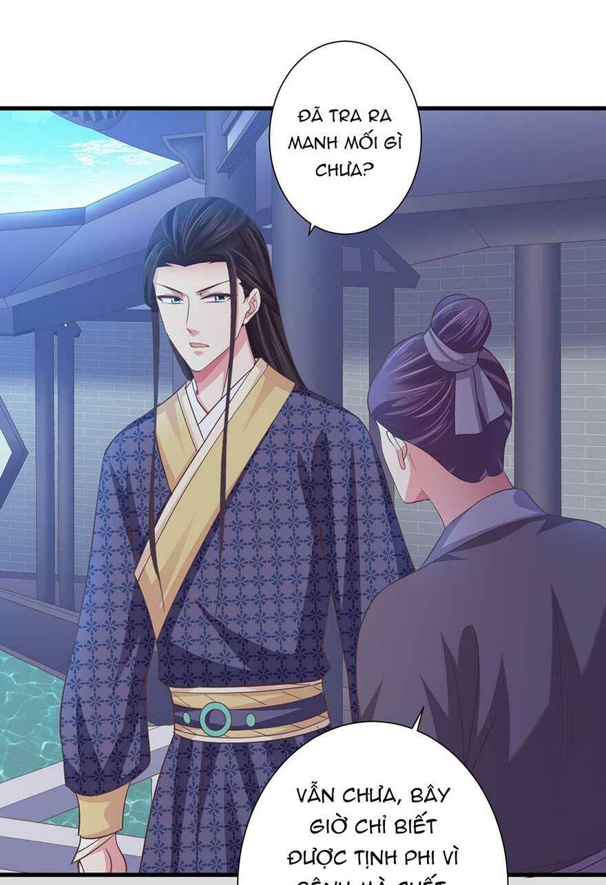 Bạo Quân Thử Yêu: Yêu Hậu Như Thử Đa Kiều: Chapter 26.1