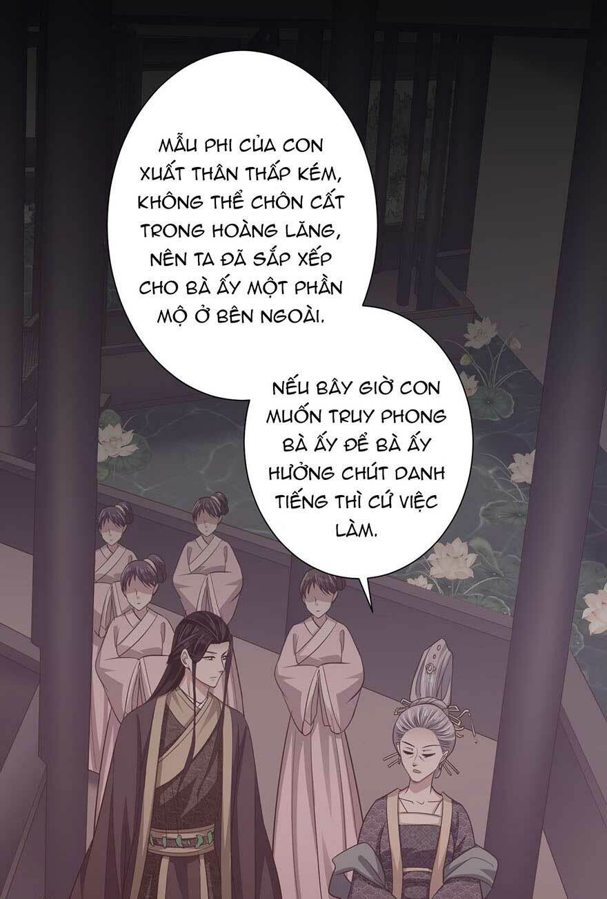 Bạo Quân Thử Yêu: Yêu Hậu Như Thử Đa Kiều: Chapter 26.1