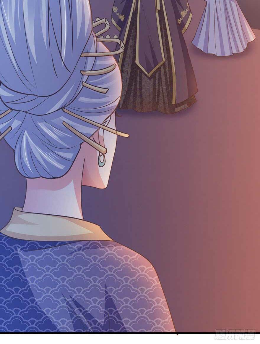 Bạo Quân Thử Yêu: Yêu Hậu Như Thử Đa Kiều: Chapter 26.1