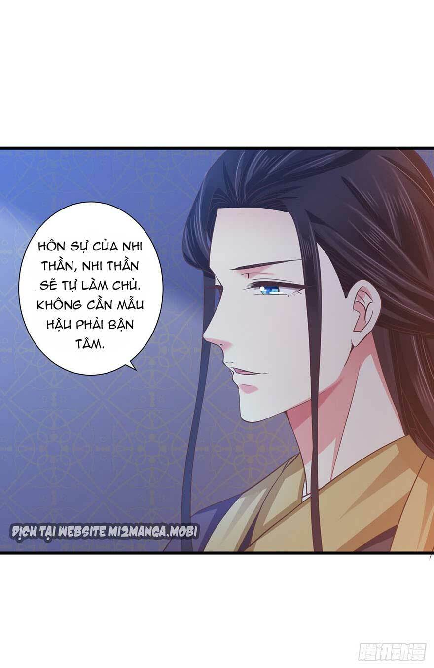 Bạo Quân Thử Yêu: Yêu Hậu Như Thử Đa Kiều: Chapter 26.1