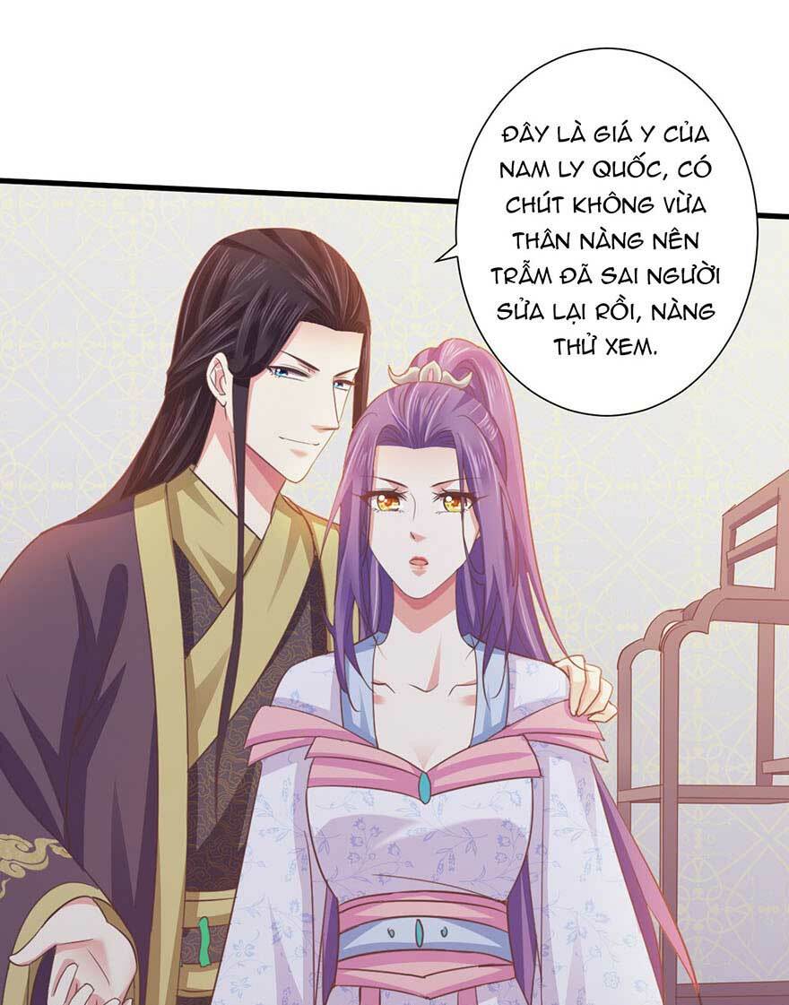 Bạo Quân Thử Yêu: Yêu Hậu Như Thử Đa Kiều: Chapter 27.2