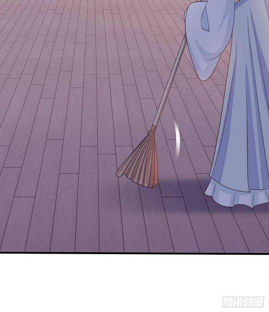 Bạo Quân Thử Yêu: Yêu Hậu Như Thử Đa Kiều: Chapter 27.2
