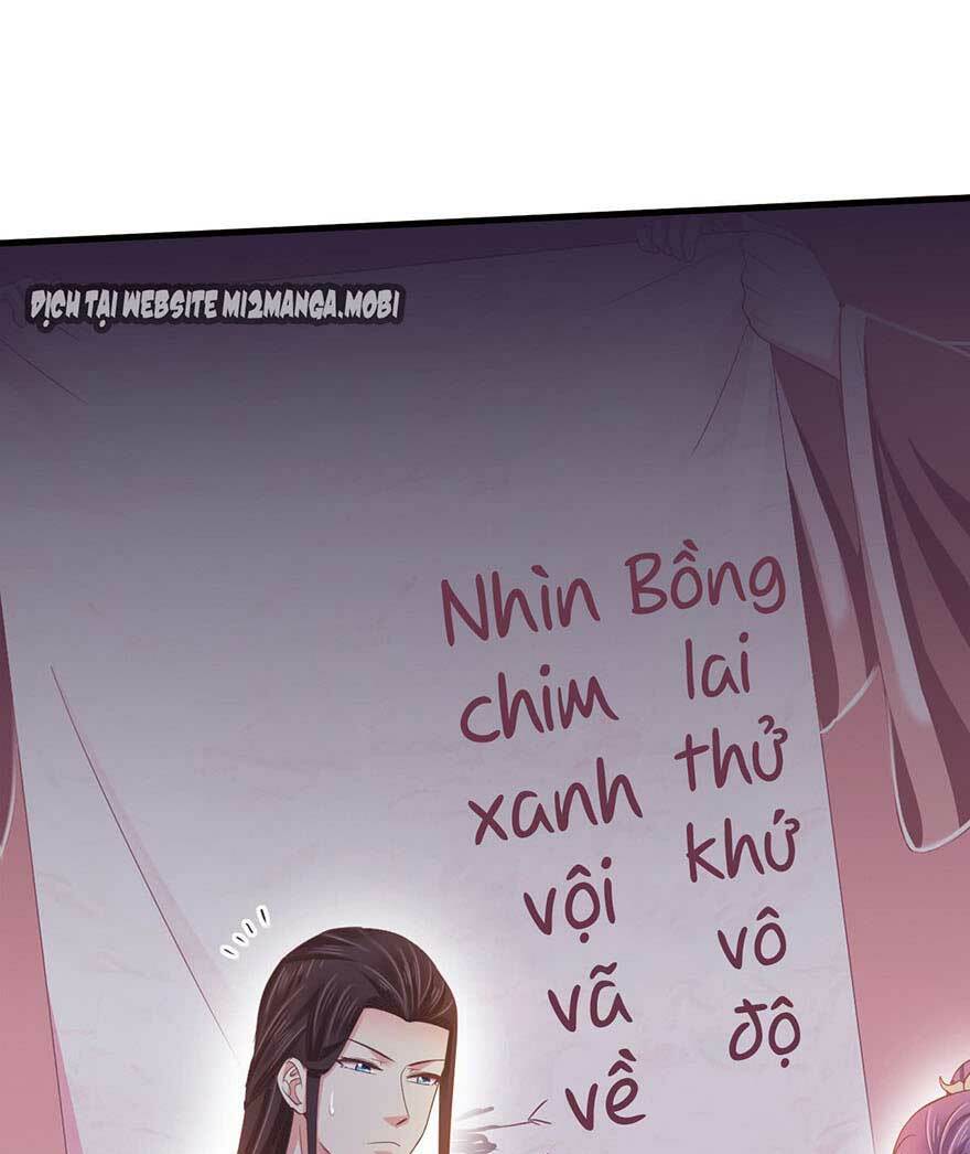 Bạo Quân Thử Yêu: Yêu Hậu Như Thử Đa Kiều: Chapter 27.2