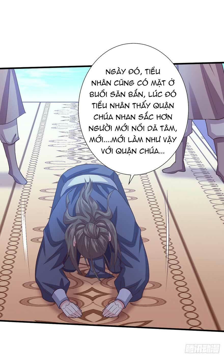 Bạo Quân Thử Yêu: Yêu Hậu Như Thử Đa Kiều: Chapter 29.2