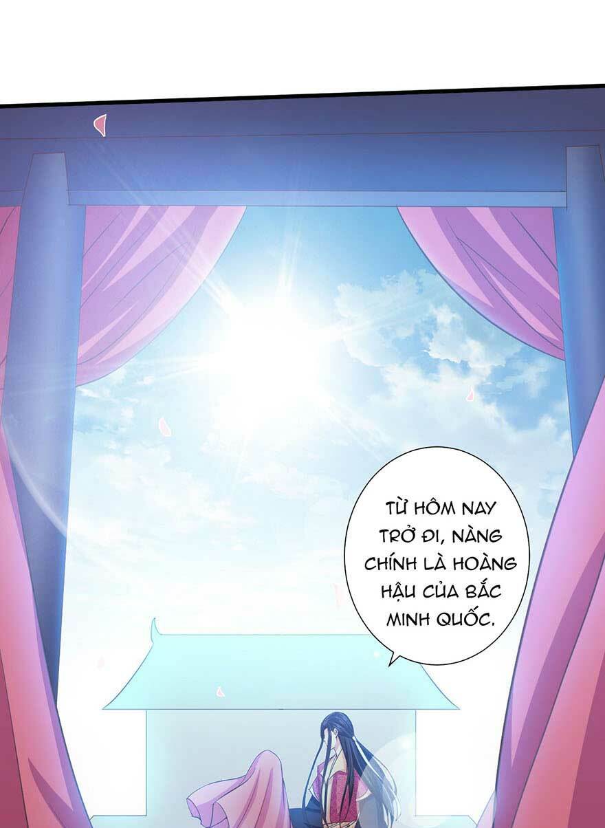 Bạo Quân Thử Yêu: Yêu Hậu Như Thử Đa Kiều: Chapter 29.2