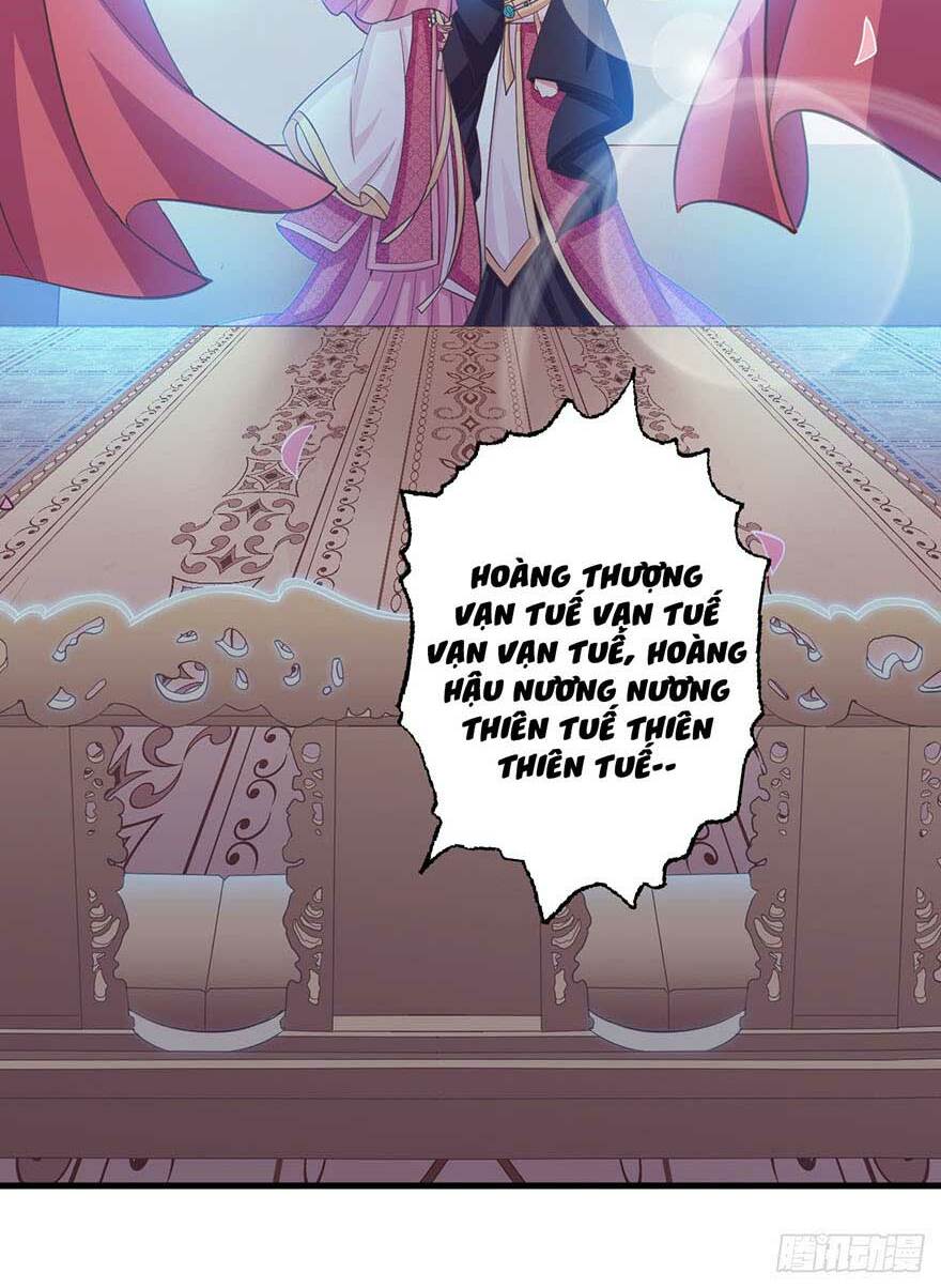 Bạo Quân Thử Yêu: Yêu Hậu Như Thử Đa Kiều: Chapter 29.2