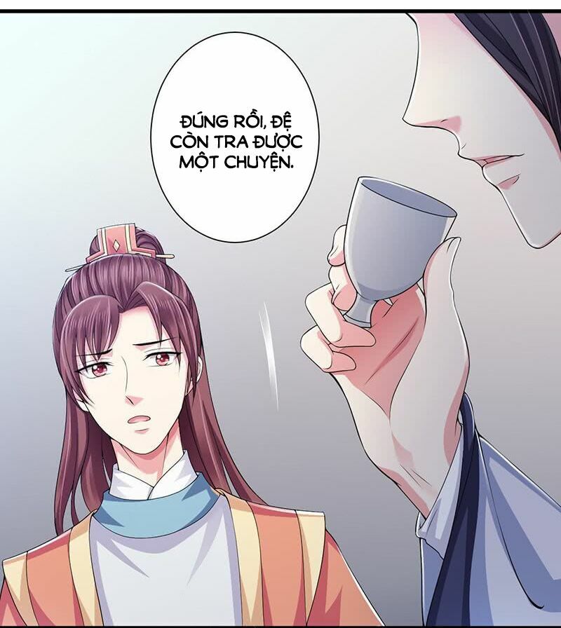 Bạo Quân Thử Yêu: Yêu Hậu Như Thử Đa Kiều: Chapter 6: - Có chút thú vị
