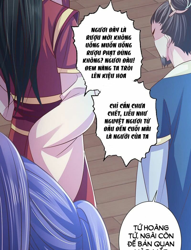 Bạo Quân Thử Yêu: Yêu Hậu Như Thử Đa Kiều: Chapter 6: - Có chút thú vị