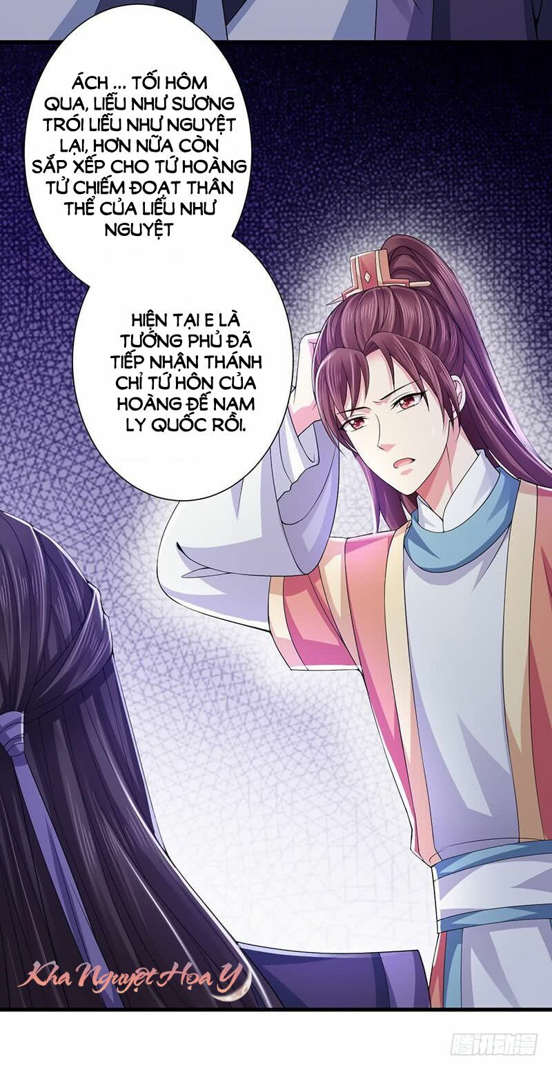 Bạo Quân Thử Yêu: Yêu Hậu Như Thử Đa Kiều: Chapter 6: - Có chút thú vị