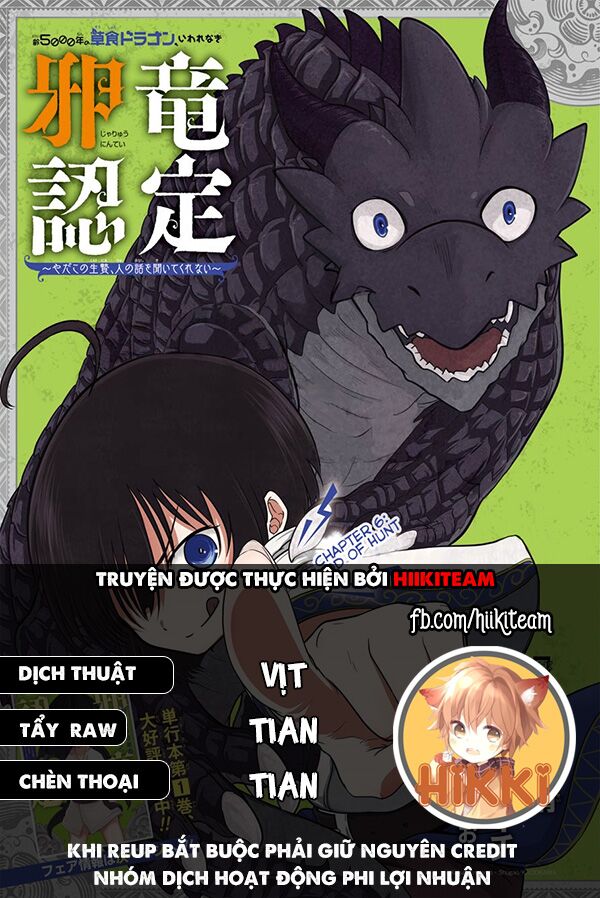 Weak 5000 – Year Old Vegan Dragon: Chapter 14