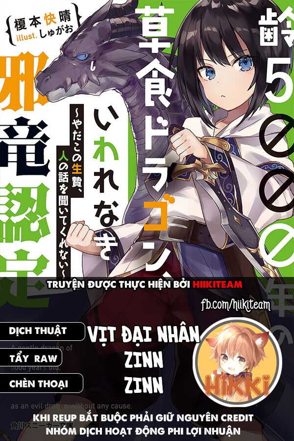 Weak 5000 – Year Old Vegan Dragon: Chapter 15
