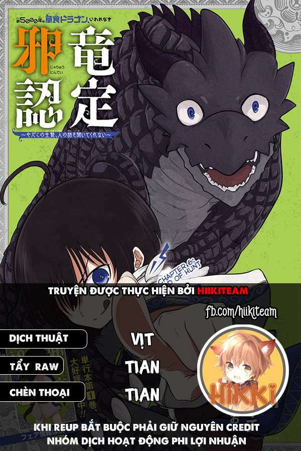 Weak 5000 – Year Old Vegan Dragon: Chapter 16