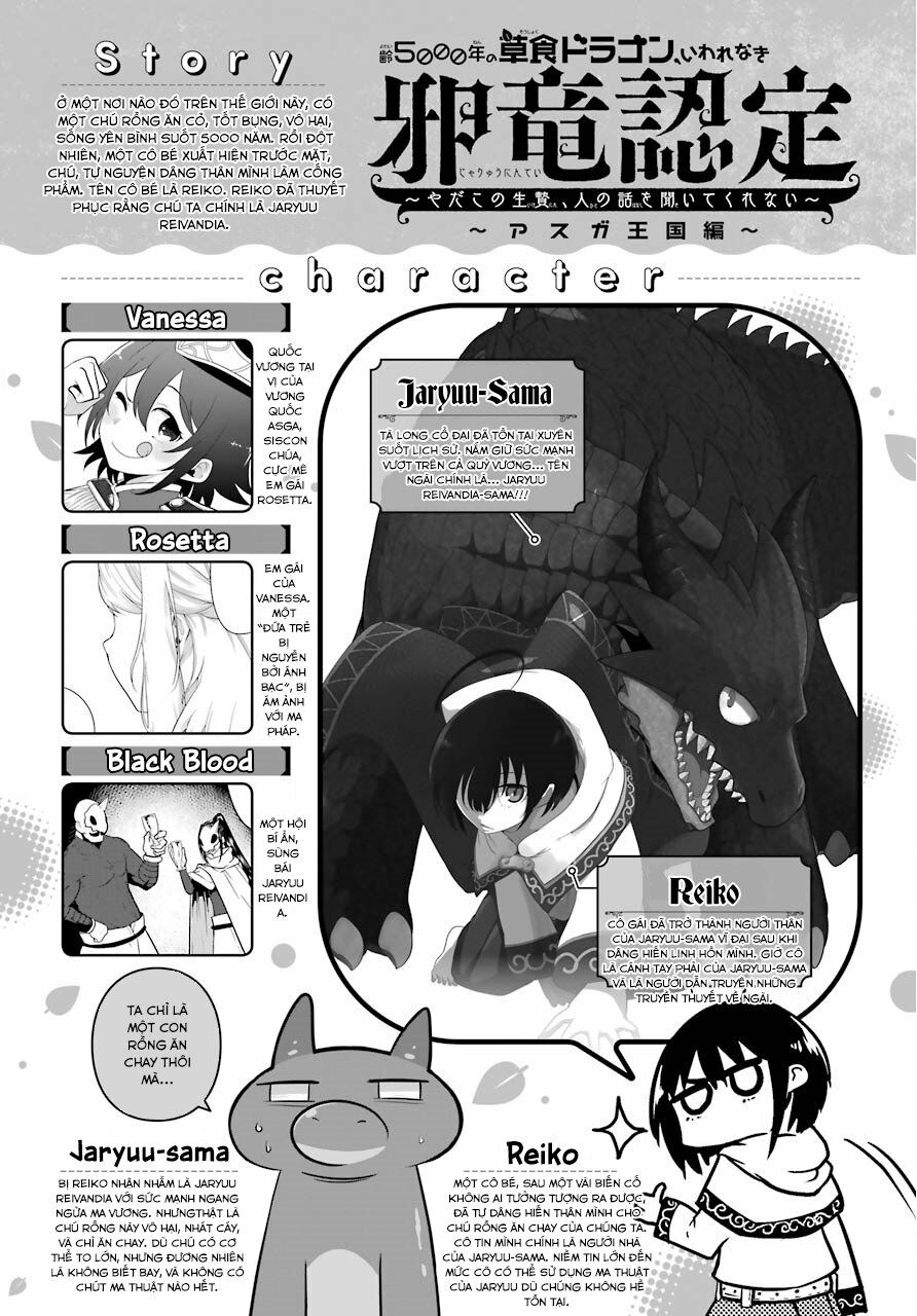 Weak 5000 – Year Old Vegan Dragon: Chapter 19