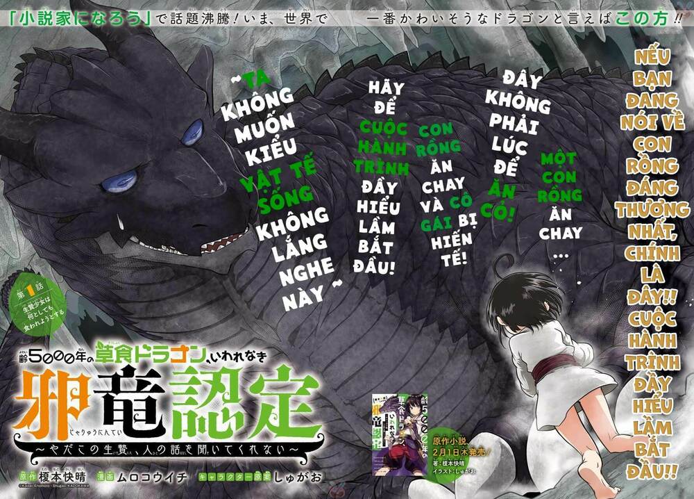 Weak 5000 – Year Old Vegan Dragon: Chapter 3: Tên của ta là Jaryuu Reivendia ( mới tìm ra thôi )