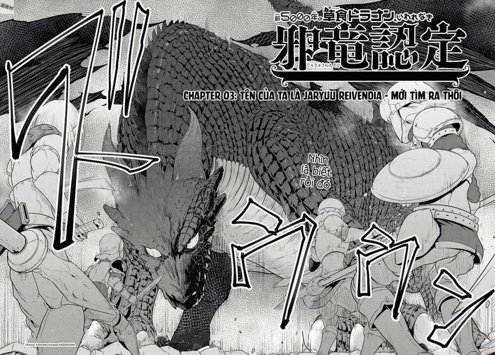 Weak 5000 – Year Old Vegan Dragon: Chapter 3: Tên của ta là Jaryuu Reivendia ( mới tìm ra thôi )