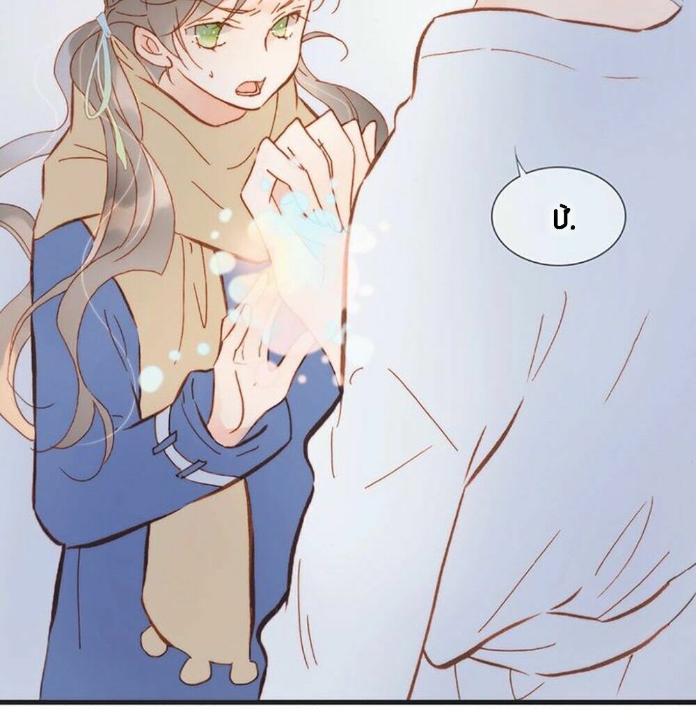 Tiếng Đàn Lặng Câm Giữa Lòng Vũ Trụ: Chapter 46