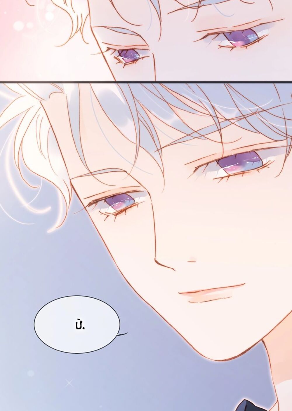 Tiếng Đàn Lặng Câm Giữa Lòng Vũ Trụ: Chapter 78