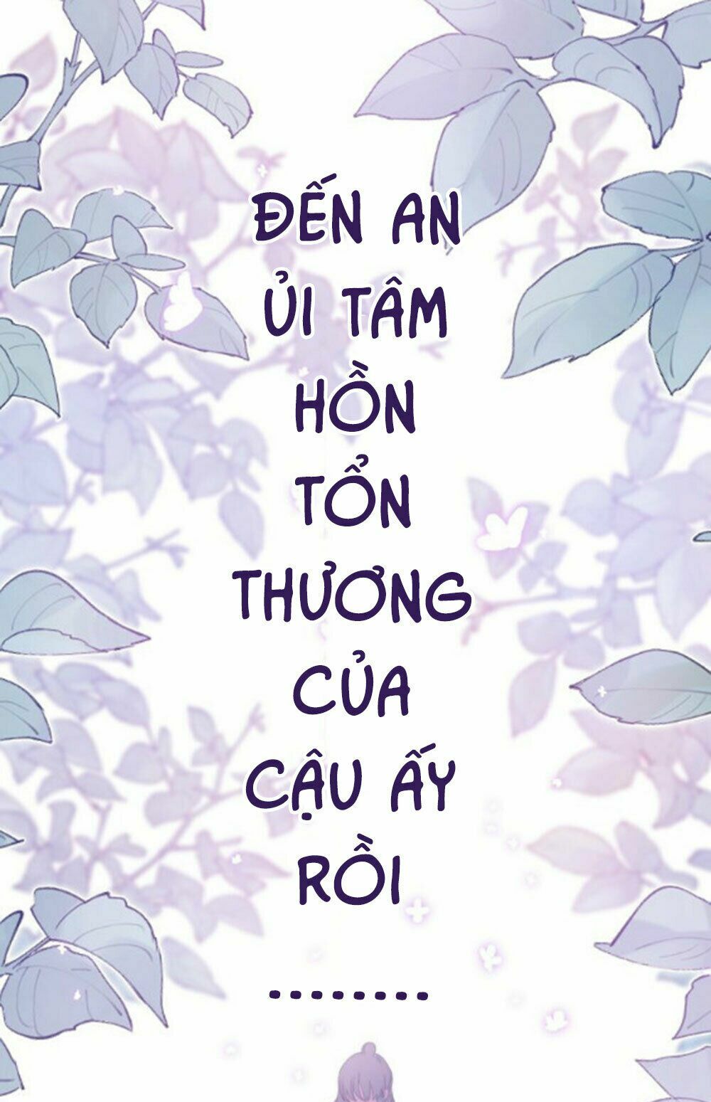Tháng Sáu Không Hẹn Mà Gặp: Chapter 37