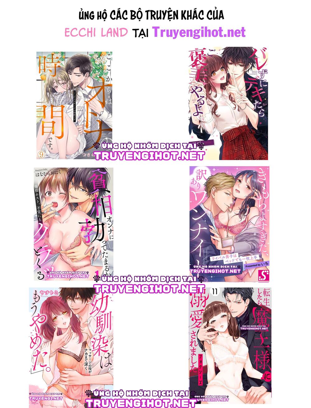 Để em ngủ cùng anh nha, Haruomi!: Chapter 21.2