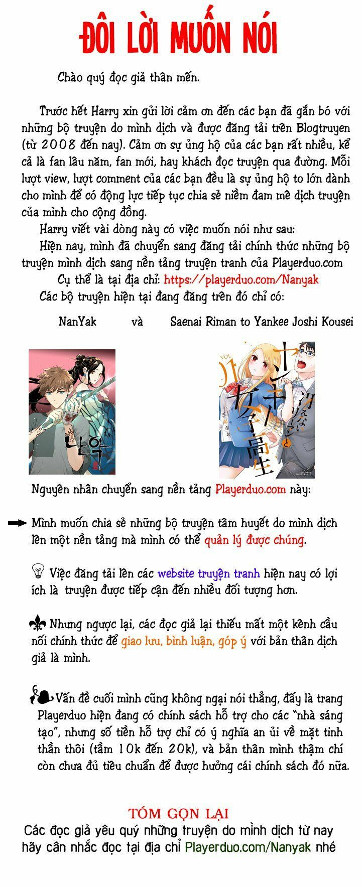 Saenai Riman To Yankee Joshi Kousei: Chapter 26