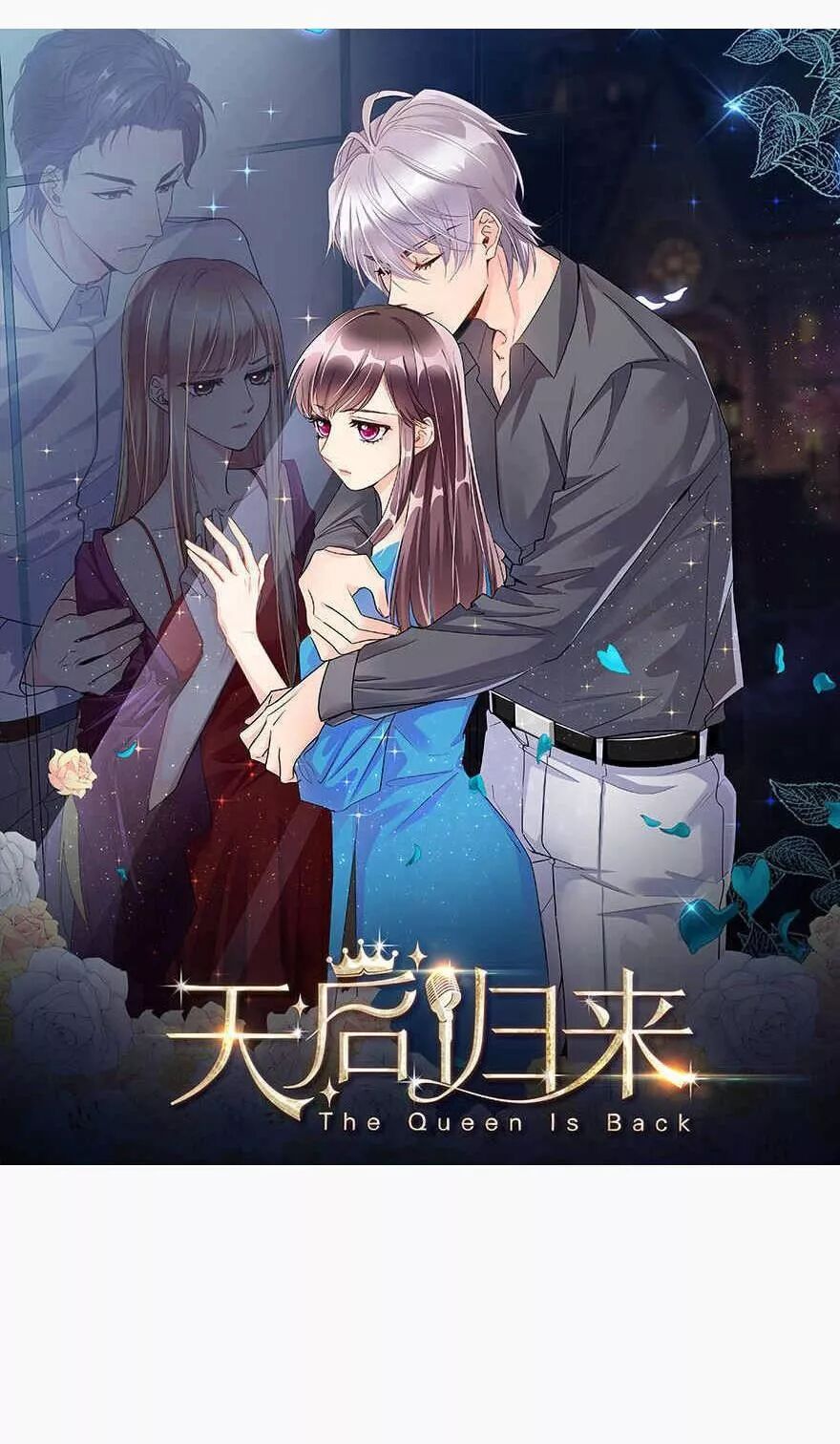 Thiên hậu trở về: Chapter 109: Anh có đi không?