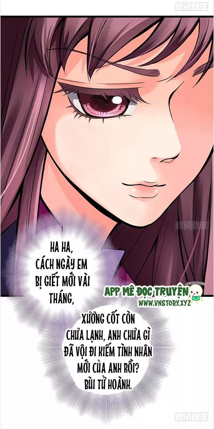 Thiên hậu trở về: Chapter 28: Lại một món quà không thể nhận