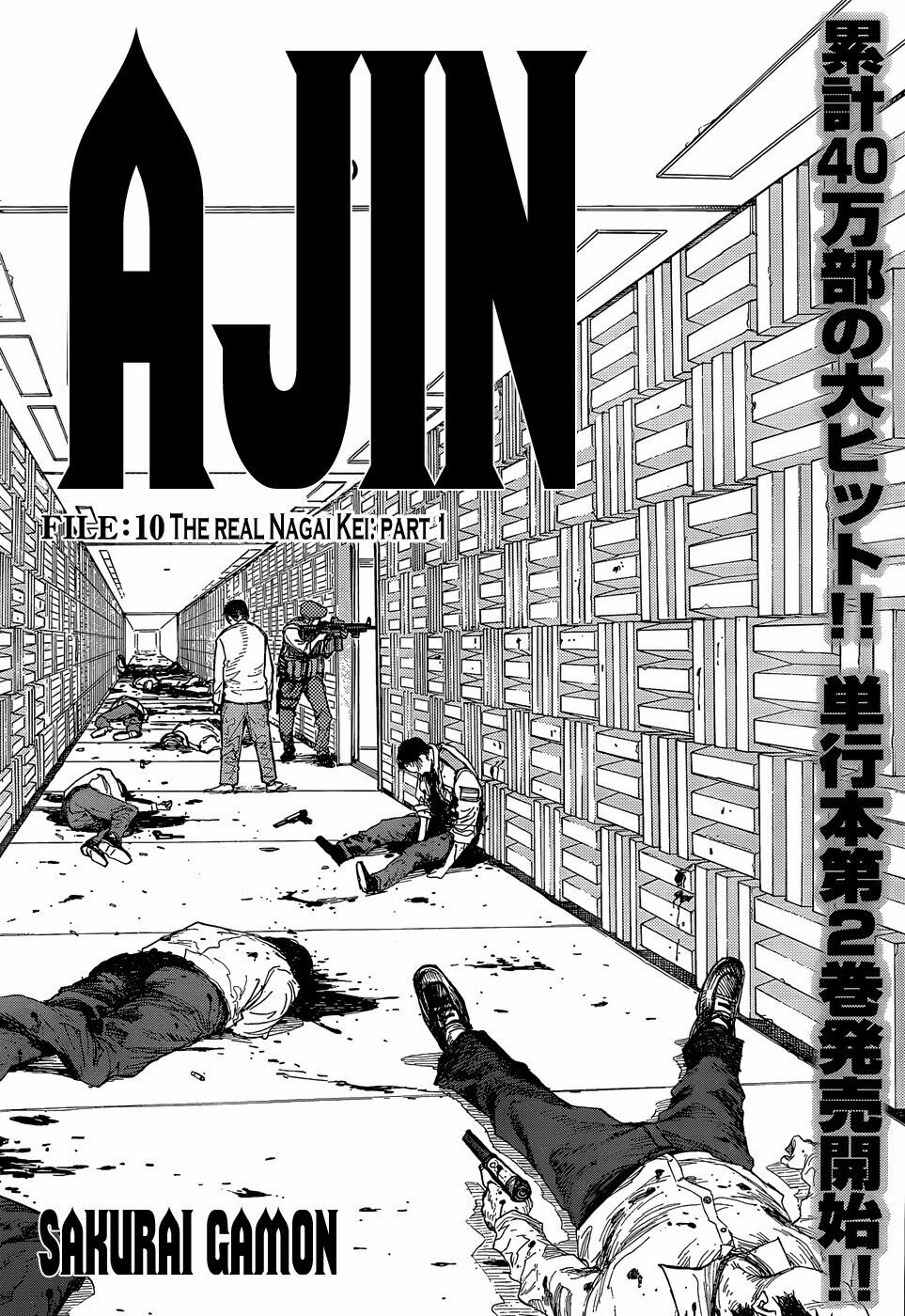 Á Nhân: Chapter 10