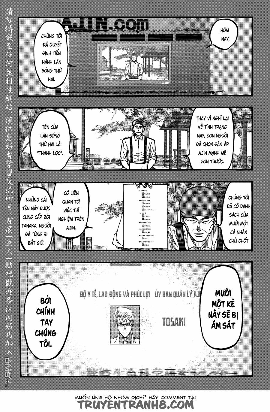 Á Nhân: Chapter 23