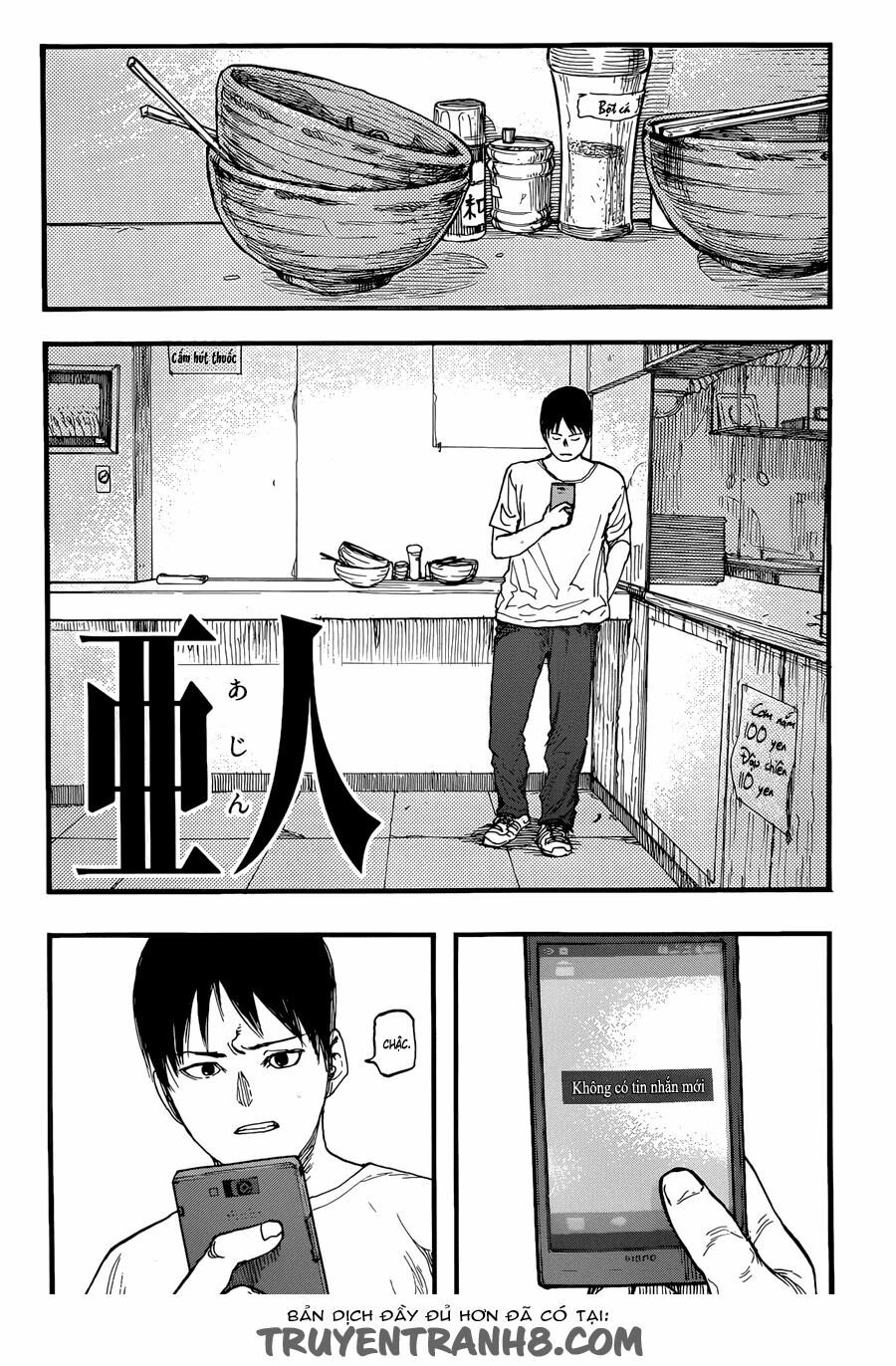 Á Nhân: Chapter 23