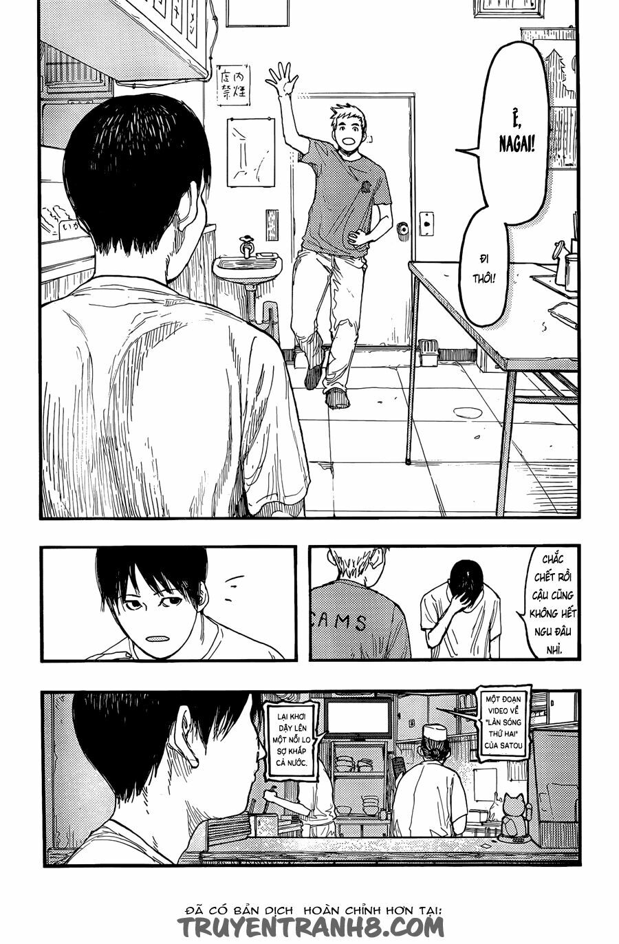 Á Nhân: Chapter 23