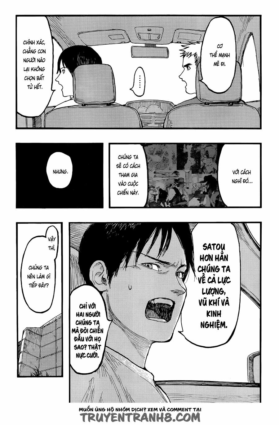 Á Nhân: Chapter 23