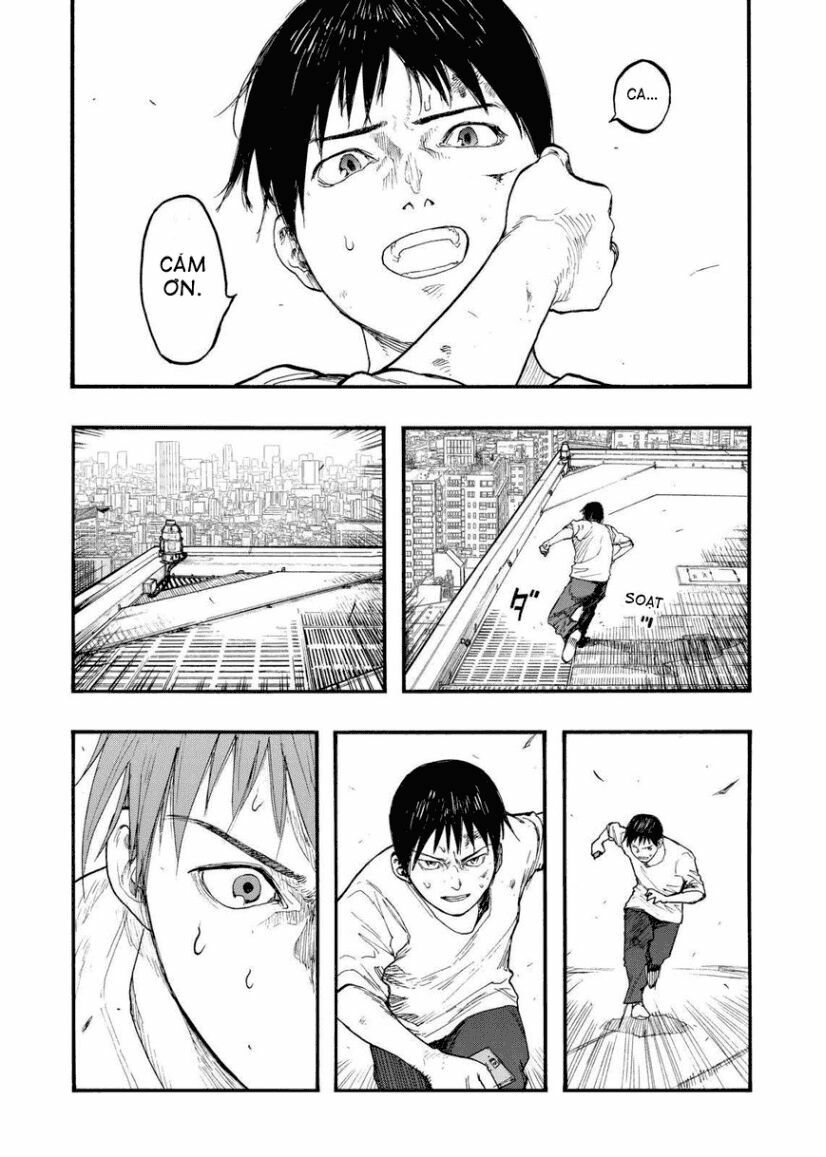 Á Nhân: Chapter 31.5