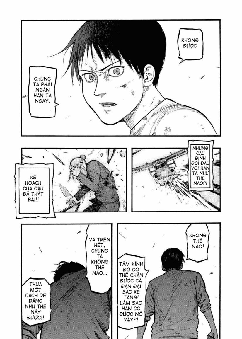 Á Nhân: Chapter 31.5