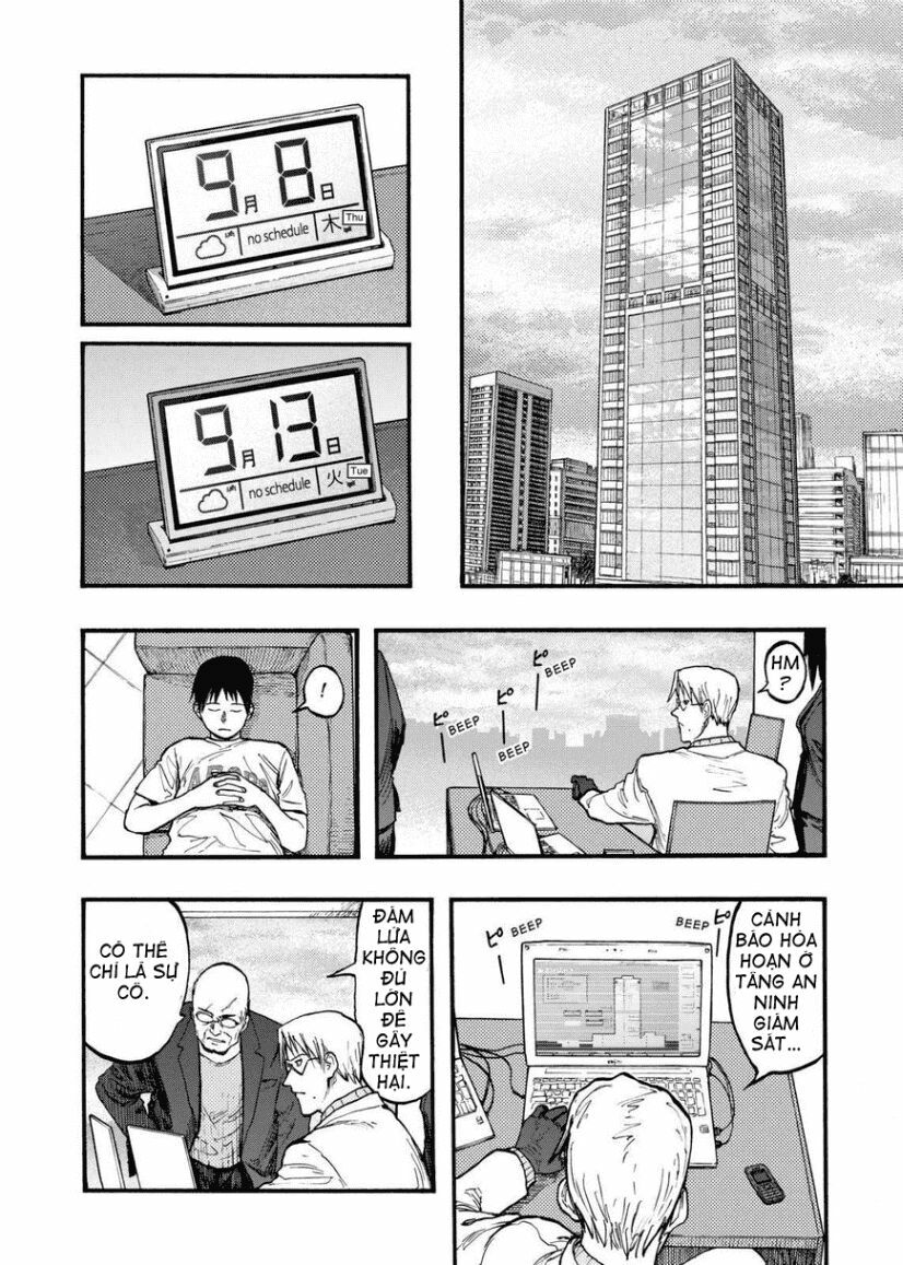 Á Nhân: Chapter 31.5
