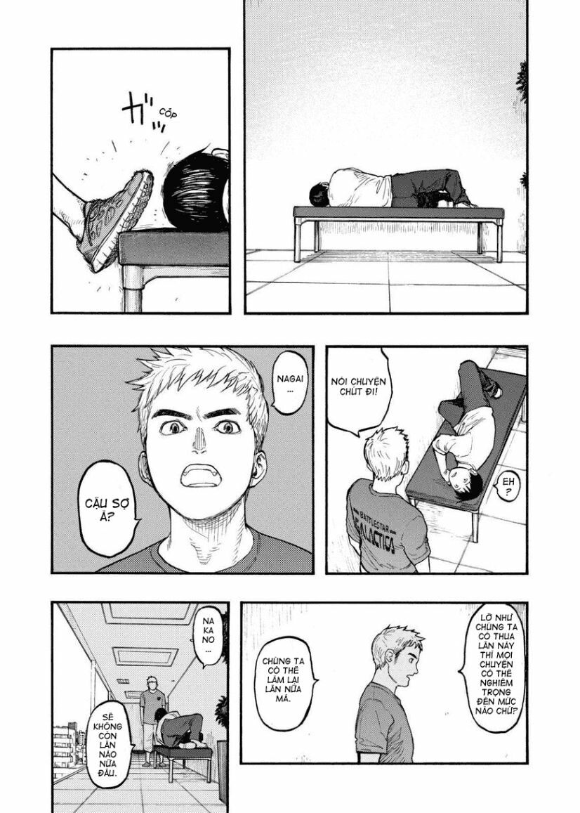 Á Nhân: Chapter 31.5