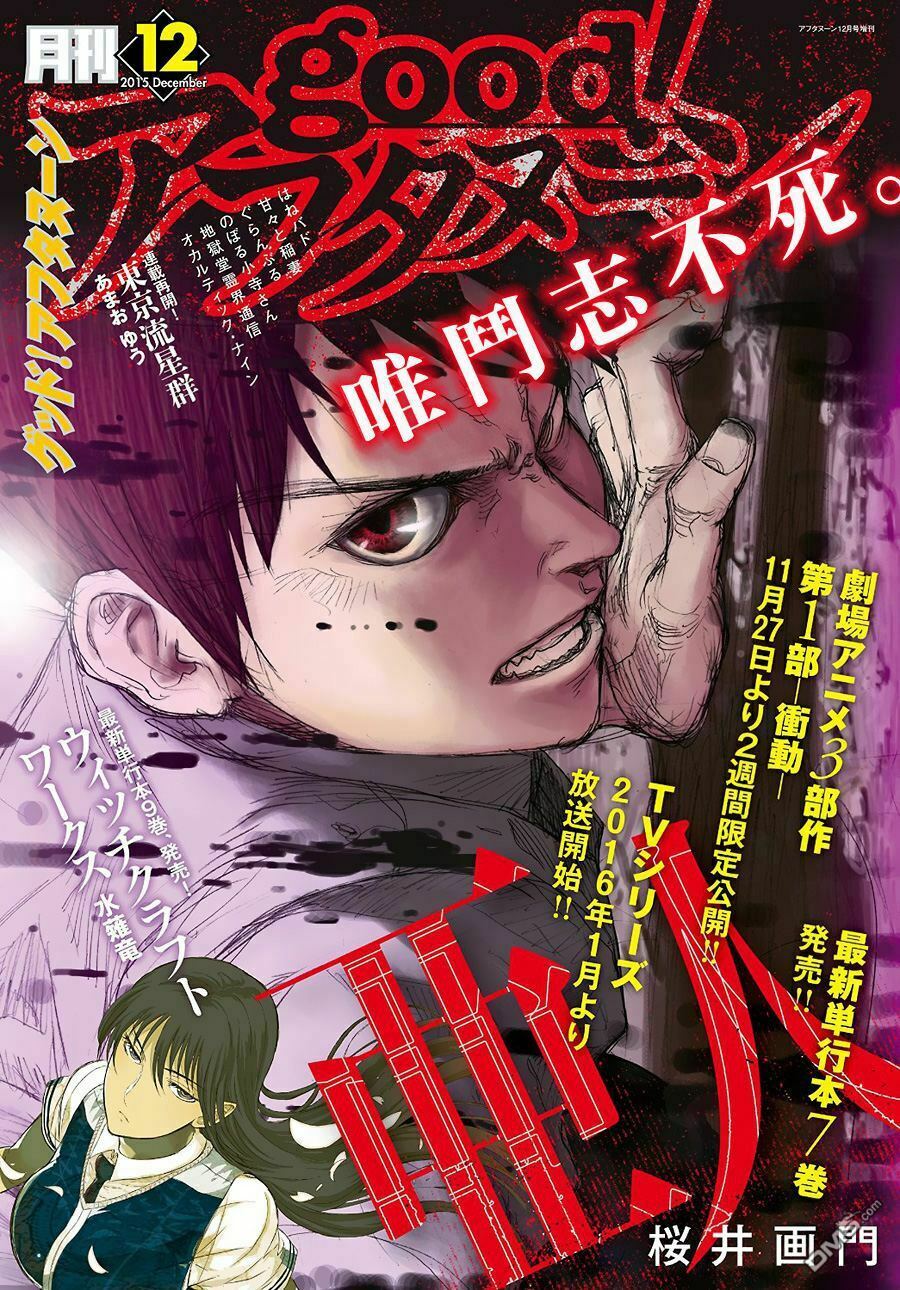 Á Nhân: Chapter 34