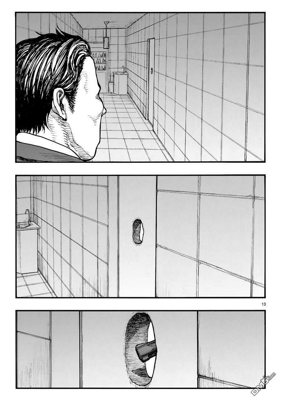 Á Nhân: Chapter 41