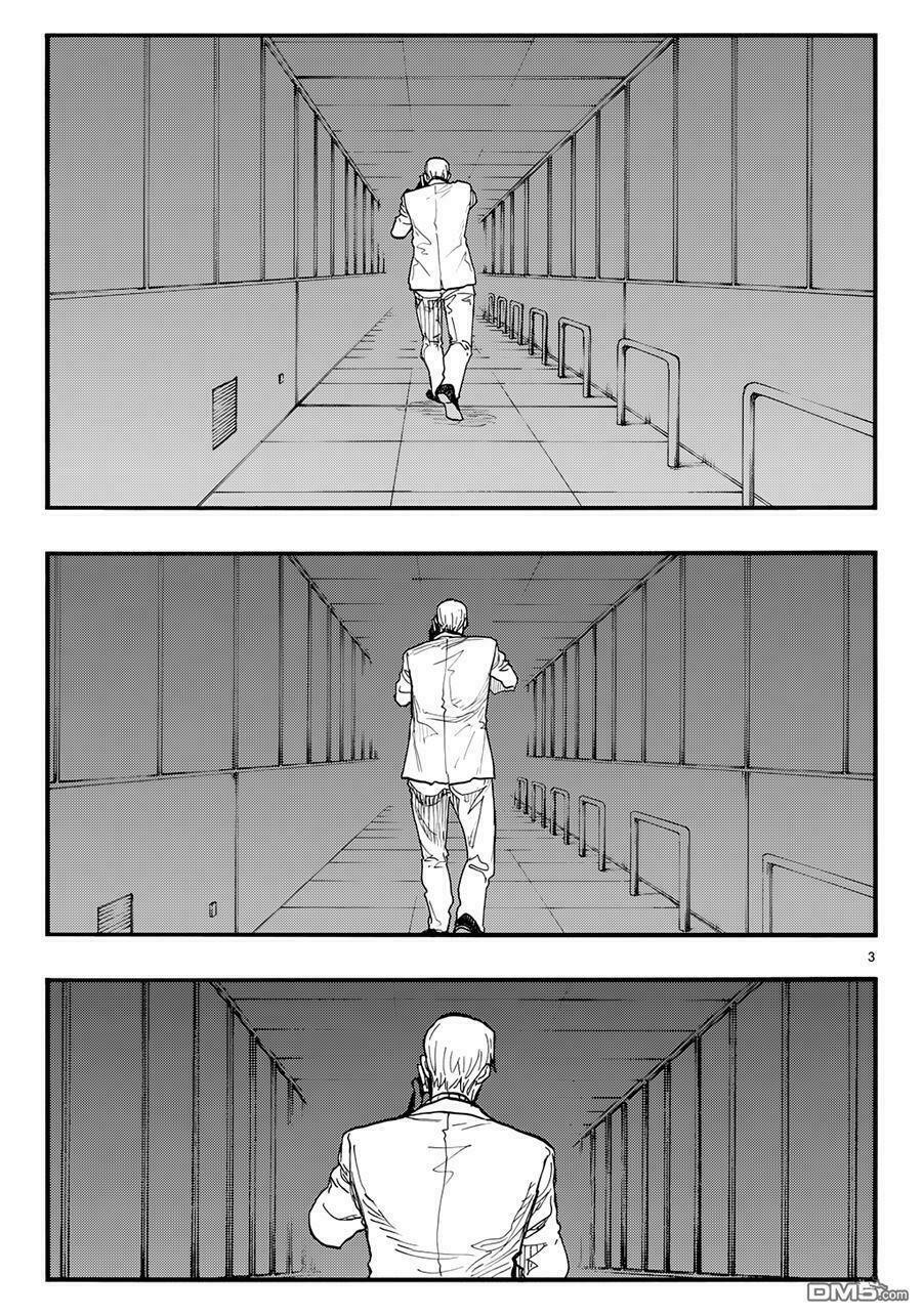 Á Nhân: Chapter 41