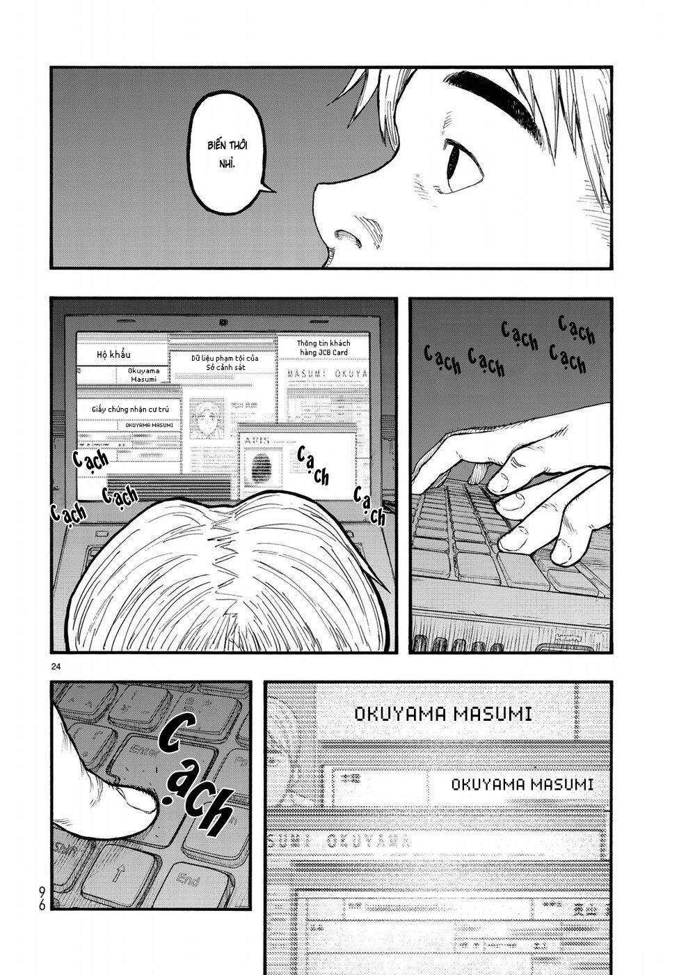 Á Nhân: Chapter 58