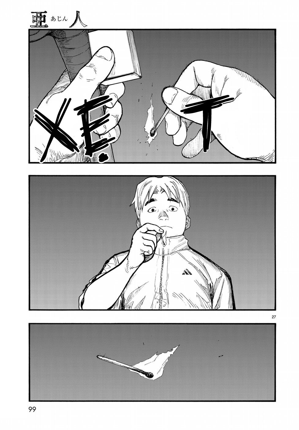 Á Nhân: Chapter 58