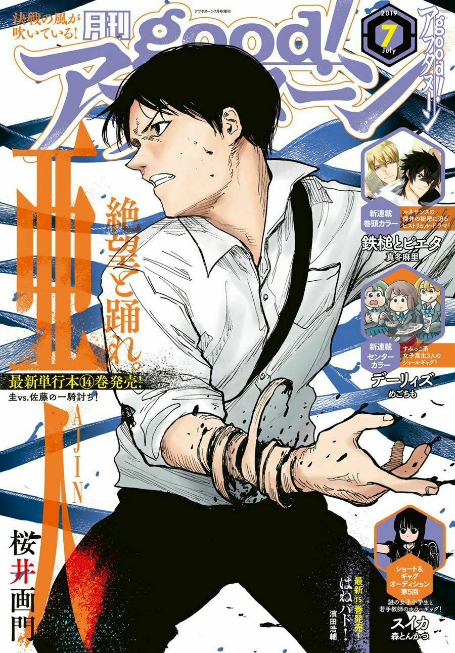 Á Nhân: Chapter 69