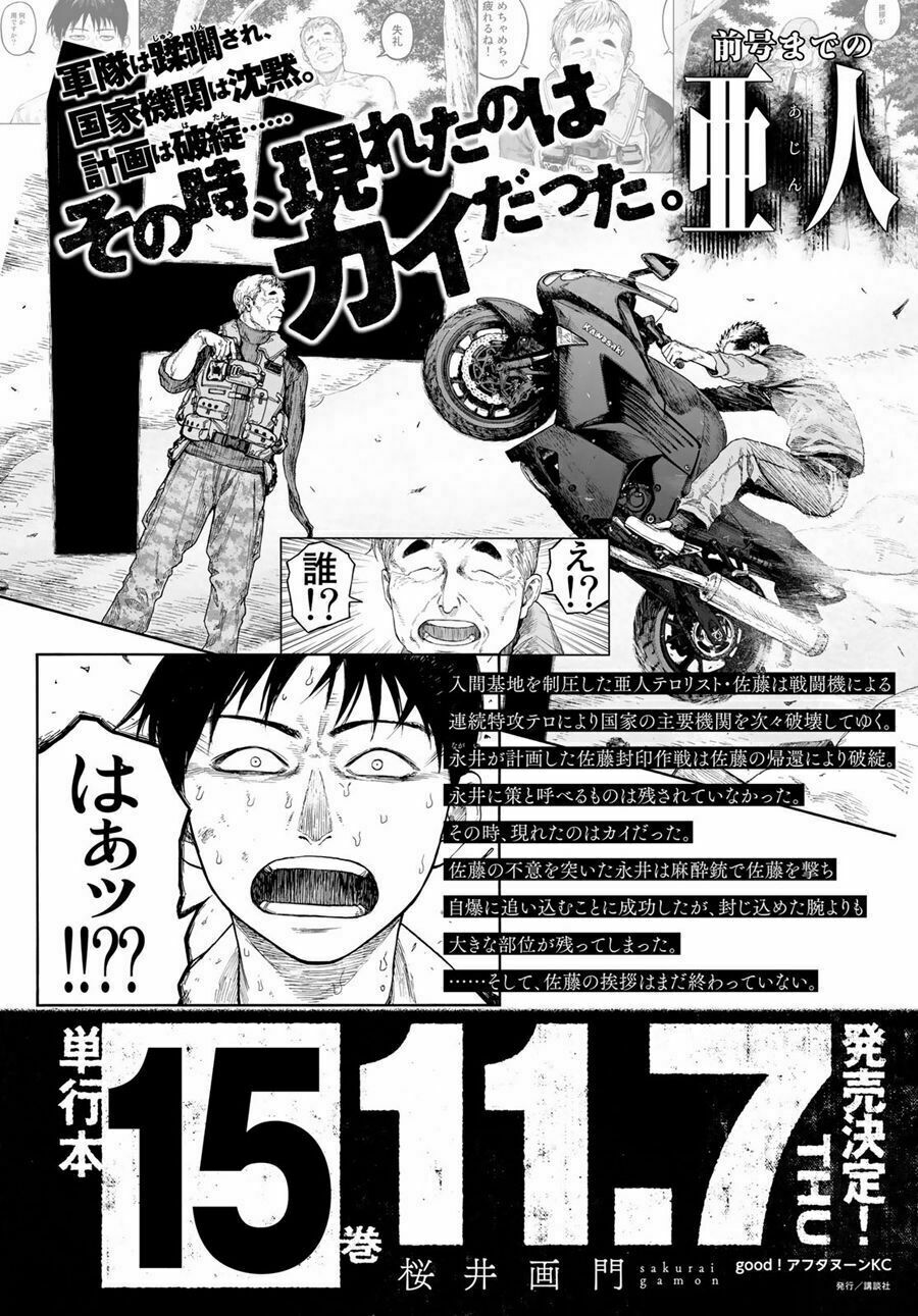 Á Nhân: Chapter 72