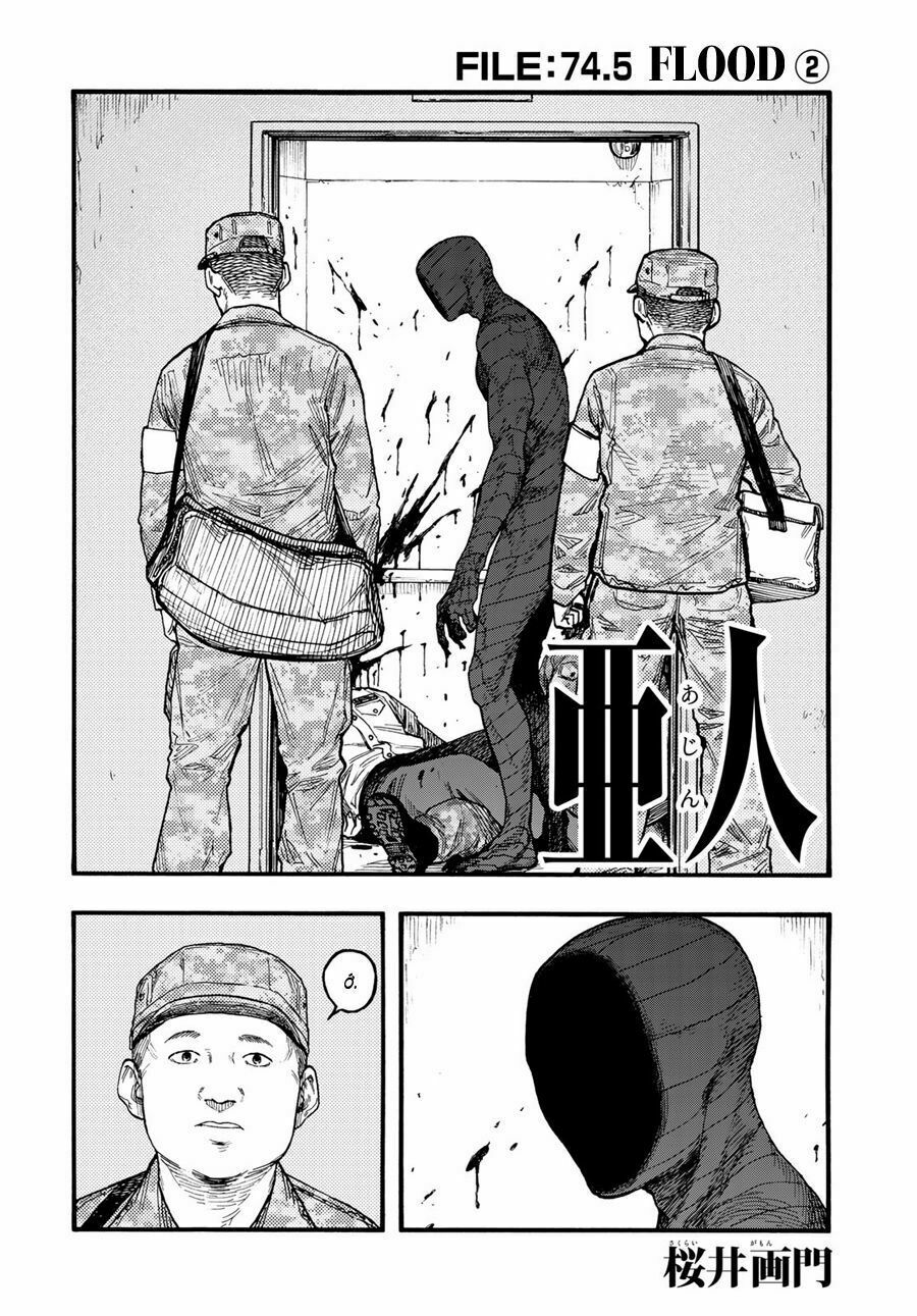 Á Nhân: Chapter 74.5