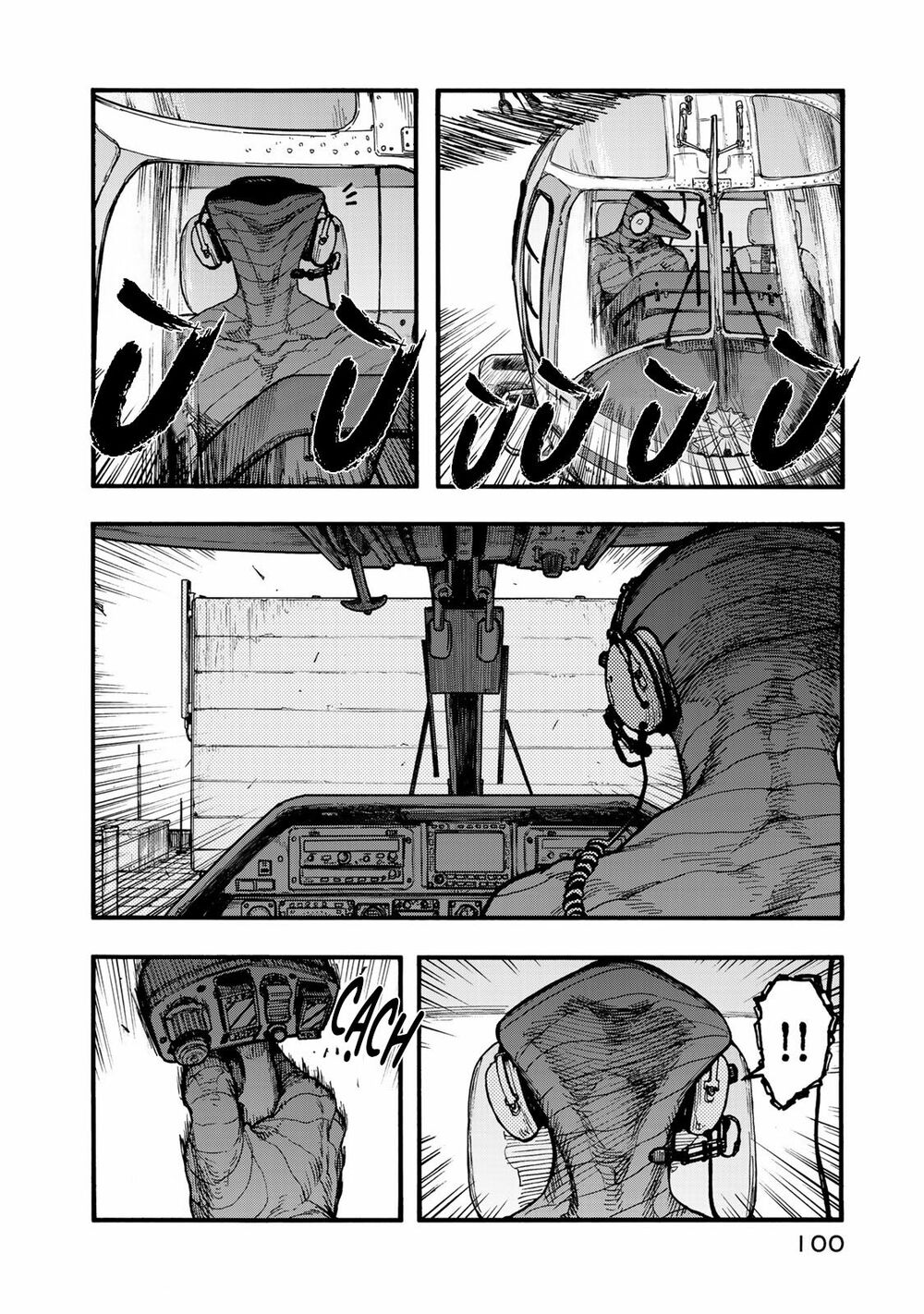 Á Nhân: Chapter 76